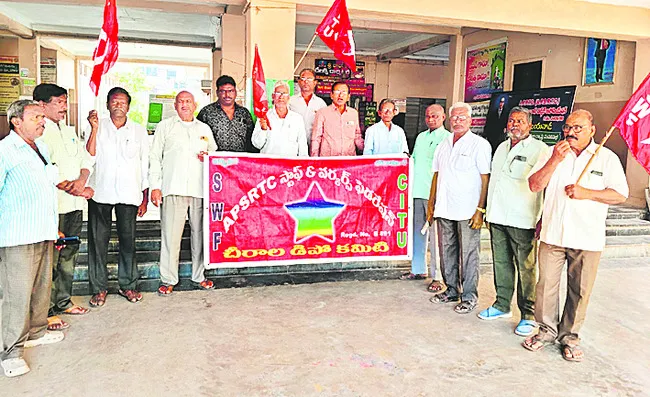 డిపోలు, గ్యారేజీల ప్రైవేటీకరణ విరమించాలి 