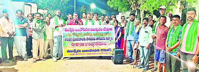లింక్‌ కెనాల్‌ పనులు నిలిపేయాలి 