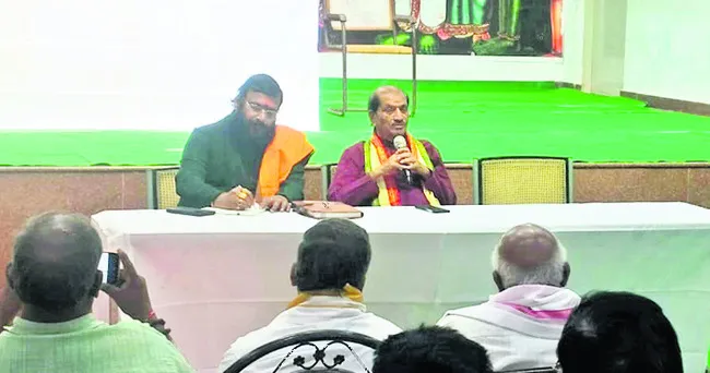 హిందూ ధర్మ పరిరక్షణ ట్రస్ట్‌ సమావేశం 
