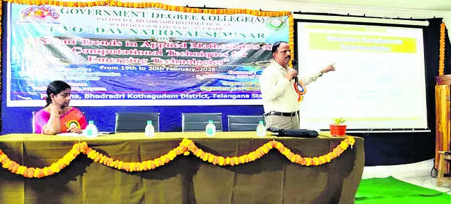 గణితం ఆధునిక  సాంకేతికతకు మూలం