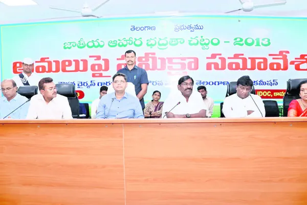 ఆహార భద్రత చట్టాన్ని పకడ్బందీగా అమలు చేయాలి