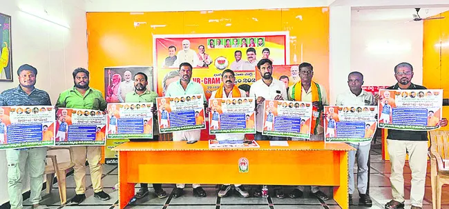 ‘వీబీజీ రామ్‌జీ’తో మరింత ఉపాధి