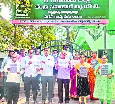 సహకార సమ్మెను ఉధృతం చేస్తాం 