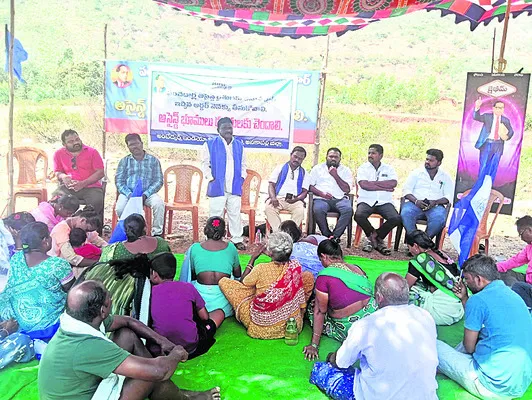 పంచదార్ల రైతులకు న్యాయం జరిగే వరకూ పోరాటం