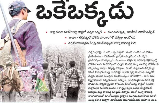 ఒకేఒక్కడు 