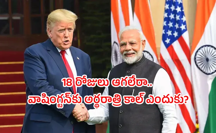 Congress Leaders Reaction On US Tariff Issue