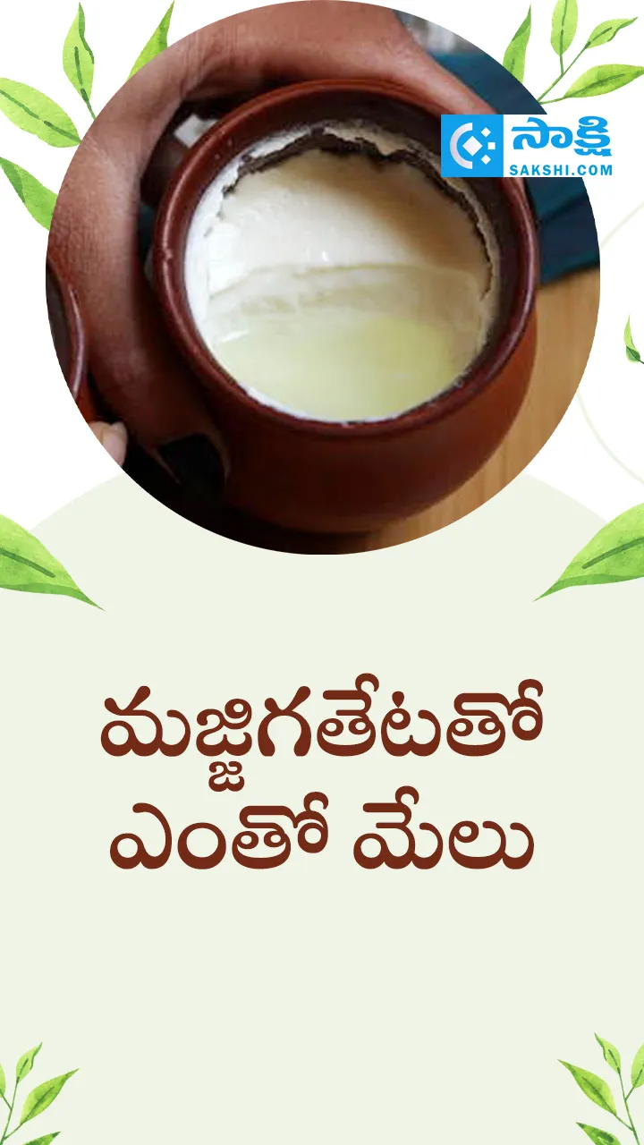 Curd Benefits for Your Health and Wellbeing