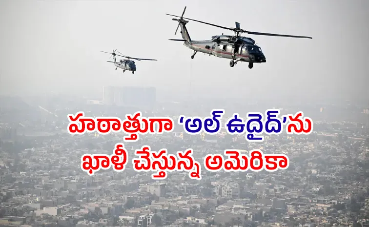 US troops evacuated from Mideast bases amid Iran tension