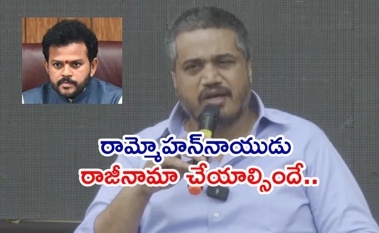 Rammohan Naidu Should Resign: Rohit Pawar