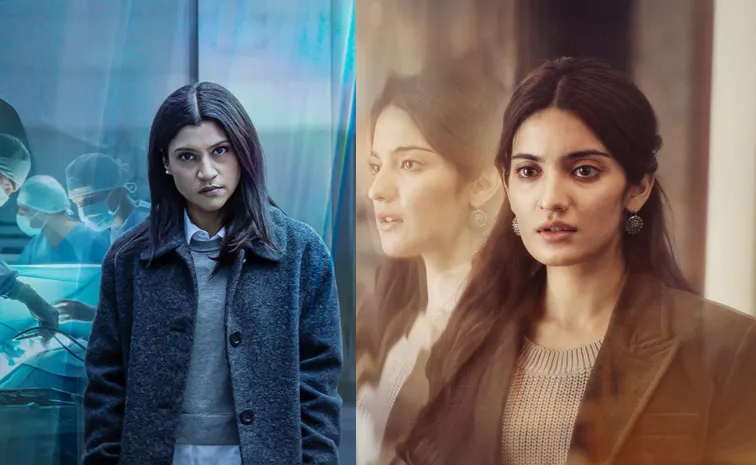  Konkona Sen Accused Movie OTT Trailer And Streaming Details