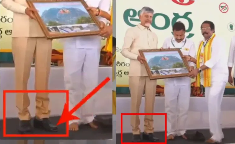 సీఎం చంద్రబాబు మరో అపచారం