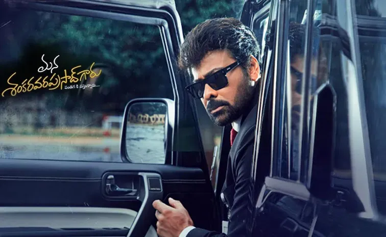 Chiranjeevi Mana Shankara Varaprasad ready for world television premiere