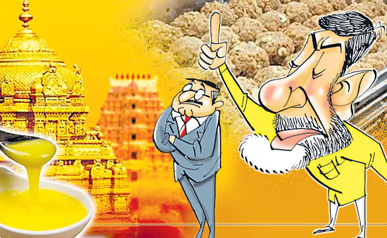 Chandrababu government forms one member committee in defiance of Supreme Court