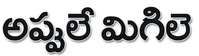 అయ్యయ