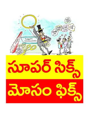 ఉద్యో