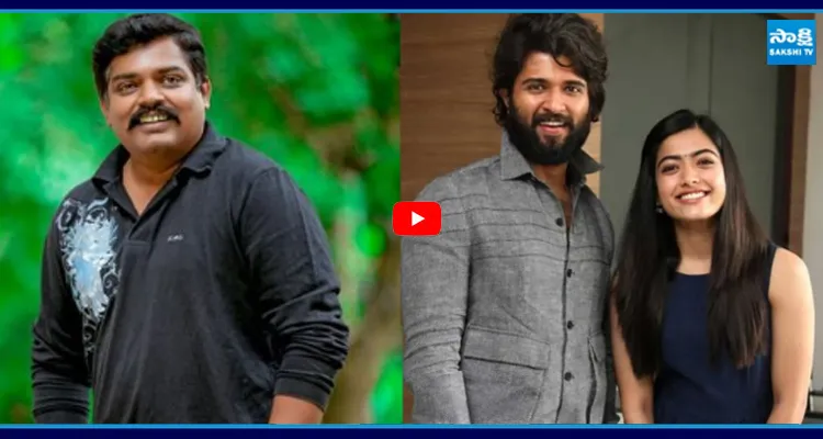 విజయ్ & రష్మిక పెళ్లిపై నటుడు ప్రమోద్ శెట్టి కీలక వ్యాఖ్యలు