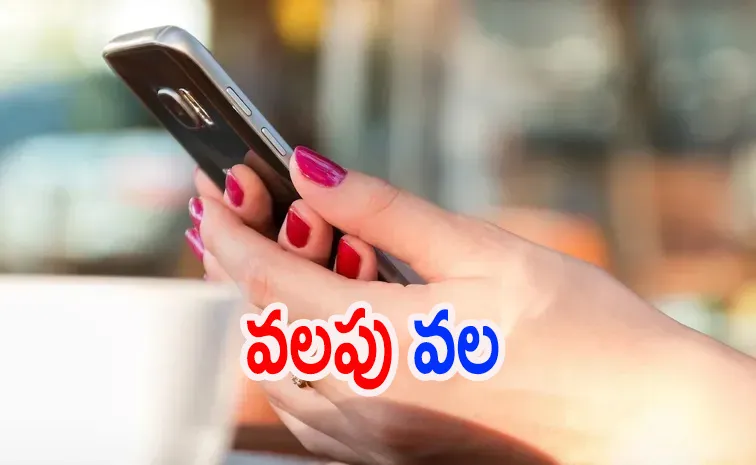 ఆపరేషన్ మ్యాట్రిక్స్: భారీ సెక్స్‌టార్షన్ ముఠా గుట్టురట్టు