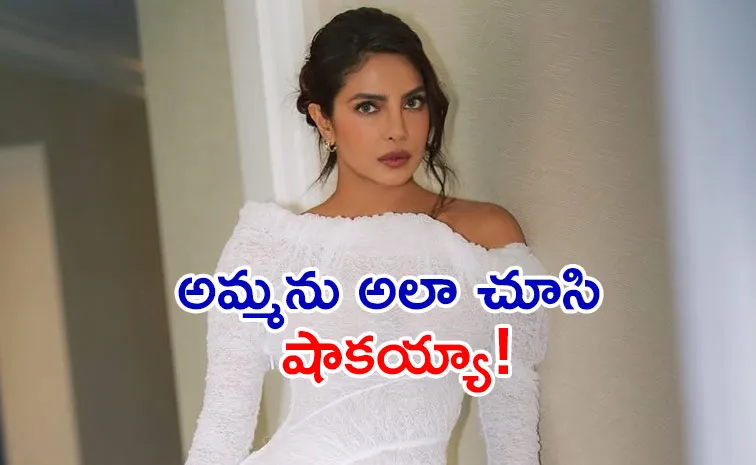 Priyanka Chopra Recalls A Horrifying Incident When She Was 11 Year Old