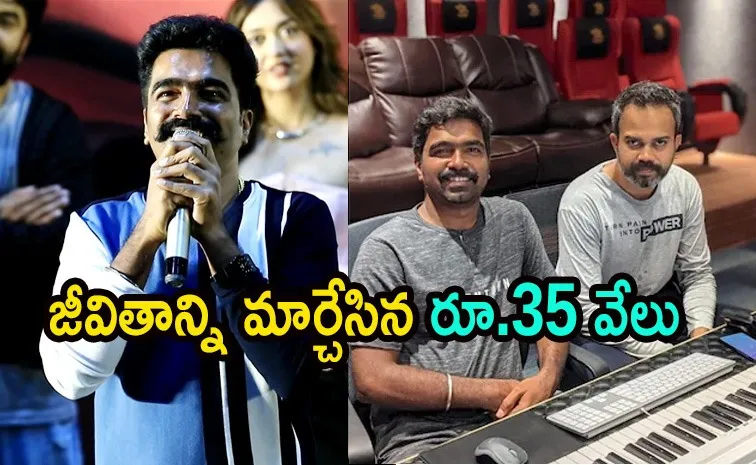 Ravi Basrur About His Name And Life Experience