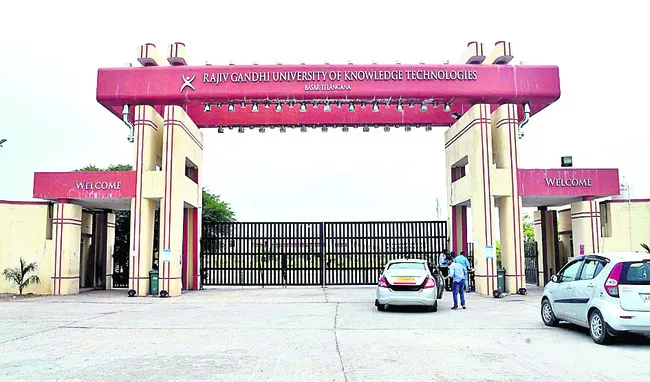 ట్రిపుల్‌ఐటీలో నిధుల గోల్‌మాల్‌?