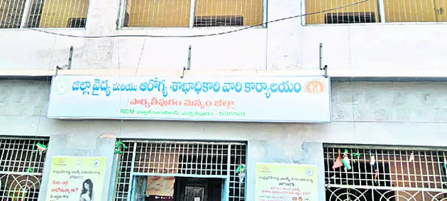 వైద్యశాఖలో కుర్రపెత్తనం! 
