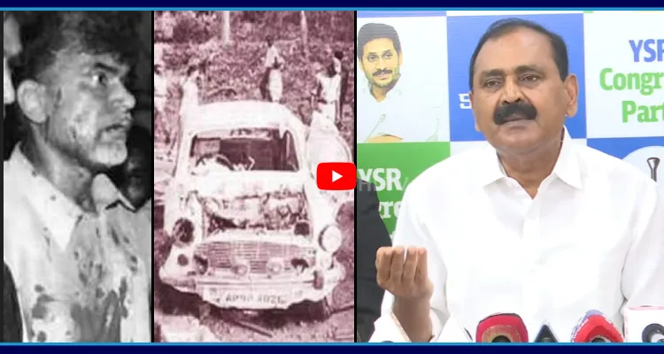 అది దేవుడు నీకు వేసిన శిక్ష.. శివుడి మెడలో పాముపై బాబు వ్యాఖ్యలు.. భూమన కౌంటర్ 