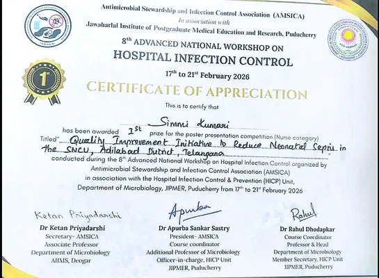 రిమ్స్‌కు జాతీయస్థాయి గుర్తింపు