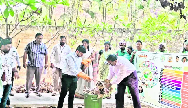 పరిసరాల శుభ్రత మన బాధ్యత 