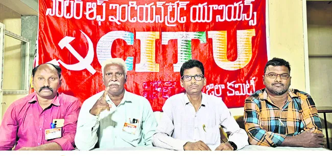 గోవాడ ఫ్యాక్టరీ ఆస్తులు కొల్లగొట్టేందుకు కుట్ర