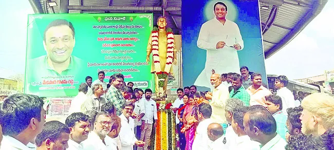 అజాతశత్రువు గౌతమ్‌రెడ్డి 