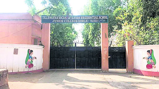 నేడు గురుకుల ప్రవేశ పరీక్ష