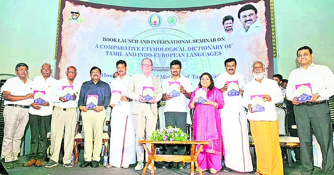 తమిళ–ఇండో–యూరోపియన్‌ నిఘంటువు