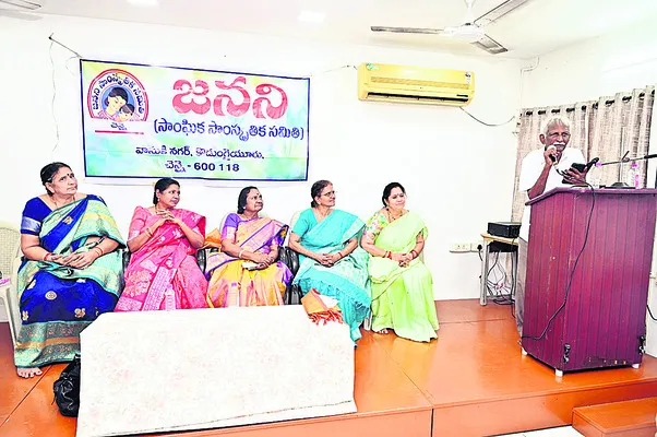 ఘనంగా మాతృభాషా దినోత్సవం