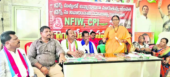 డ్రగ్స్‌ నివారణలో బాబు సర్కారు విఫలం 