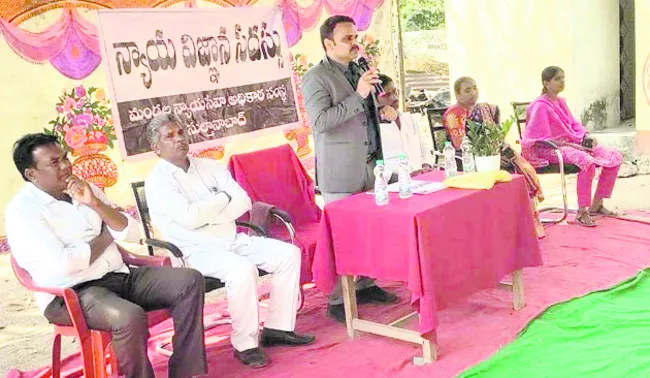 చట్టాలపై అవగాహన ఉండాలి 
