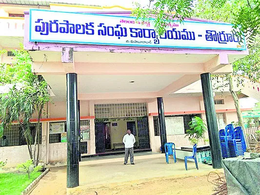 మున్సిపాలిటీల ఆదాయ వనరులివే..