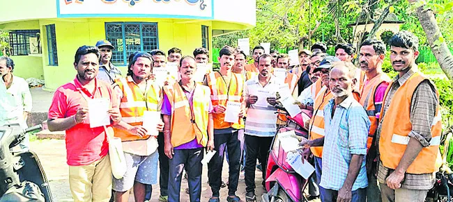 ● కార్మికులగోడు వినండి బాబూ... 