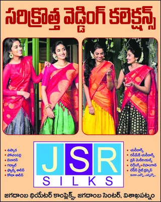 ఎవరెస్టు బేస్‌ క్యాంప్‌నకు మేడివాడ విద్యార్థి ఎంపిక 