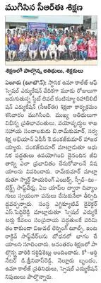 పరిశుభ్రత.. సామాజిక బాధ్యత  
