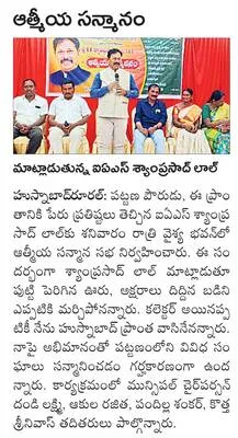 నేడే మల్లన్న ఆరోవారం