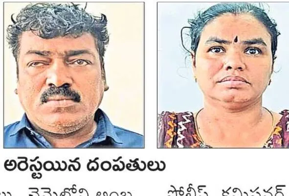 డిజిటల్‌ అరెస్ట్‌ పేరిట.. రూ. 60 లక్షలు మోసం 