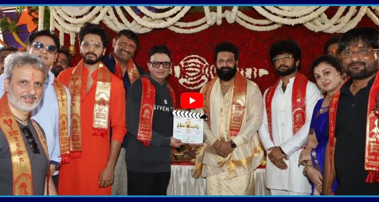 హనుమాన్ సీక్వెల్.. “జై హనుమాన్” మొదలైంది.. పూజా కార్యక్రమంలో రిషబ్ శెట్టి