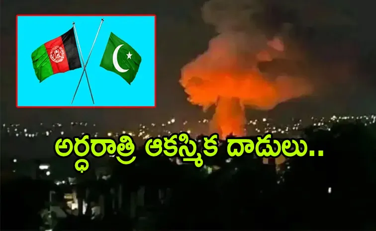 Pakistan airstrikes targeting militant hideouts Afghanistan border