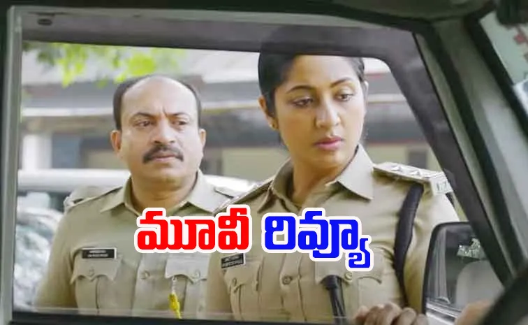 ఓటీటీలో సస్పెన్స్‌ థ్రిల్లర్‌.. పాతిరాత్రి రివ్యూ