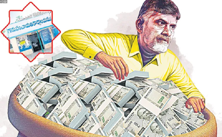 కేంద్రం నిధులపై బాబు పెత్తనం