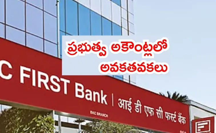 ప్రైవేటు బ్యాంకులో రూ .590 కోట్ల ఫ్రాడ్‌..