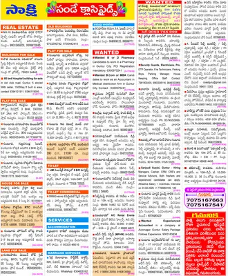 కేంద్రియ విద్యాలయంలో ఉద్యోగాలకు దరఖాస్తులు