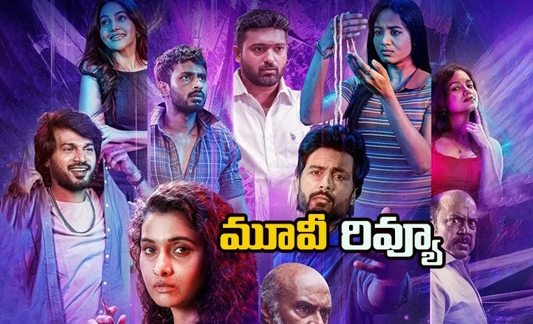 ఓటీటీలో తమిళ బోల్డ్ సినిమా.. తెలుగు రివ్యూ