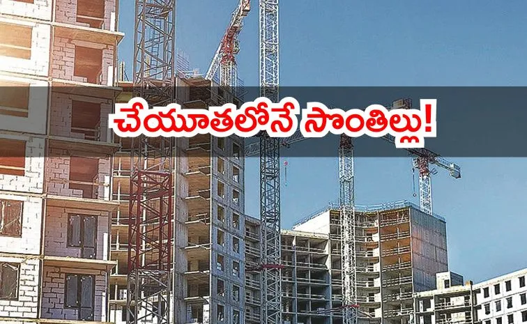 సిటీలో సామాన్యుడు ఇల్లు కొనాలంటే..