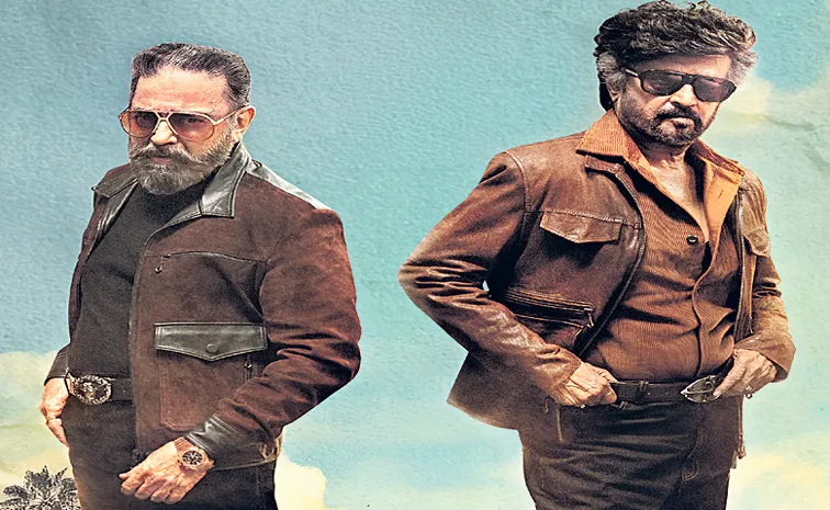Kamal Haasan and Rajinikanth join hands for Nelson Next film